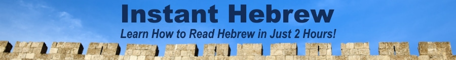 Instant Hebrew: Learn to read Hebrew in just 2 hours