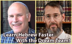 Learn Hebrew Faster with the Dream Team!